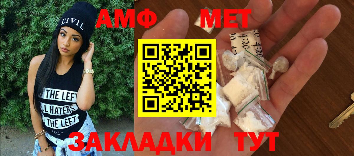 АМФ Premium Богданович
