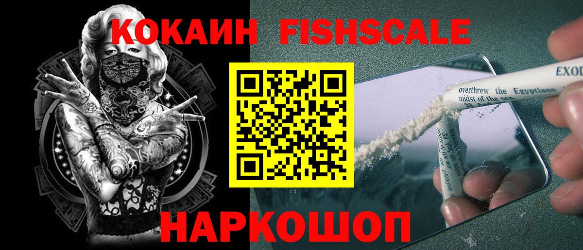 Cocaine Эквадор Богданович