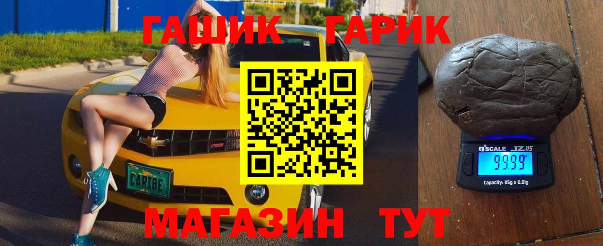 Гашиш индика сатива Богданович