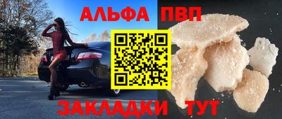 стаф Янаул