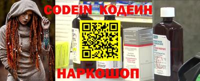 мефедрон VHQ Ярославль
