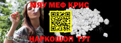 кристаллы Шебекино