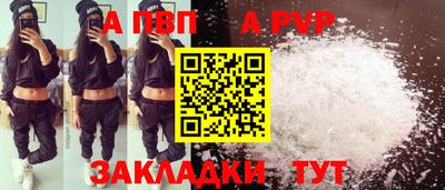 прущий лед Ярцево
