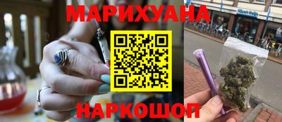 мескалин Шелехов
