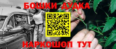 мефедрон VHQ Ярославль