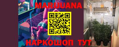 кристаллы Шебекино