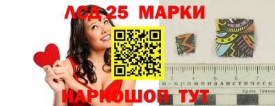 прущий лед Ярцево