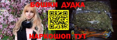 мескалин Шелехов
