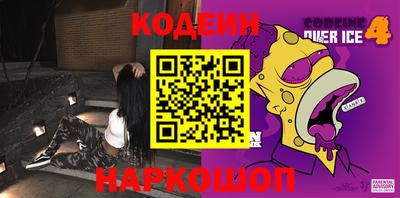кокаин премиум Шахты