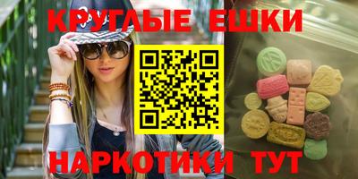 прущий лед Ярцево
