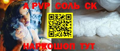 прущий лед Ярцево