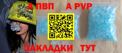 мефедрон VHQ Ярославль