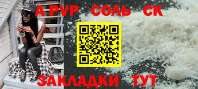 кокаин премиум Шахты