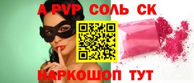 кокаин премиум Шахты