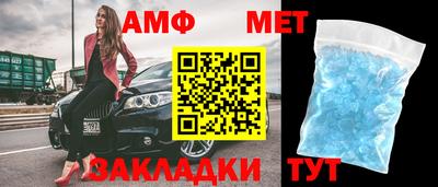мескалин Шелехов