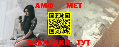 стаф Янаул