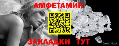 прущий лед Ярцево