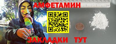 кристаллы Шебекино