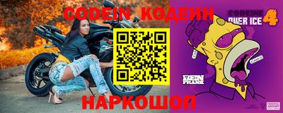 мескалин Шелехов