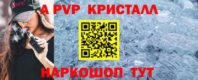 стаф Янаул