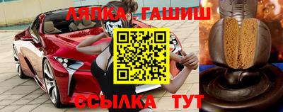 кристаллы Шебекино