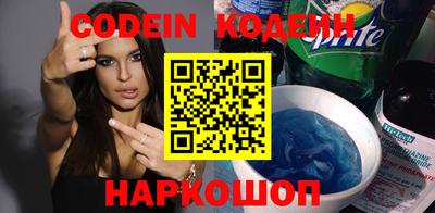 мескалин Шелехов
