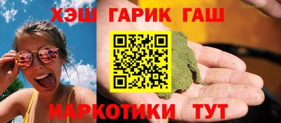 кристаллы Шебекино
