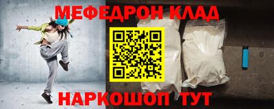 прущий лед Ярцево