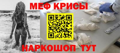 стаф Янаул