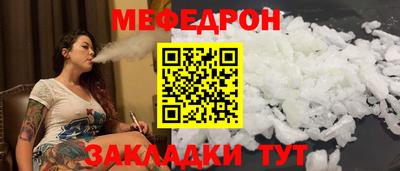 мефедрон VHQ Ярославль