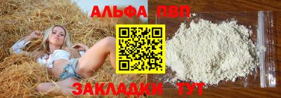кристаллы Шебекино