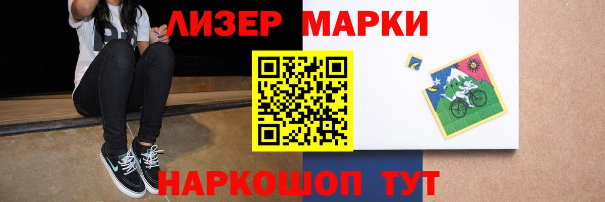 ЛСД экстази кислота  Вход с VPN  ЛСД экстази кислота  Богданович 