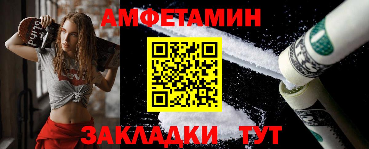 Метамфетамин Декстрометамфетамин 99.9% Богданович