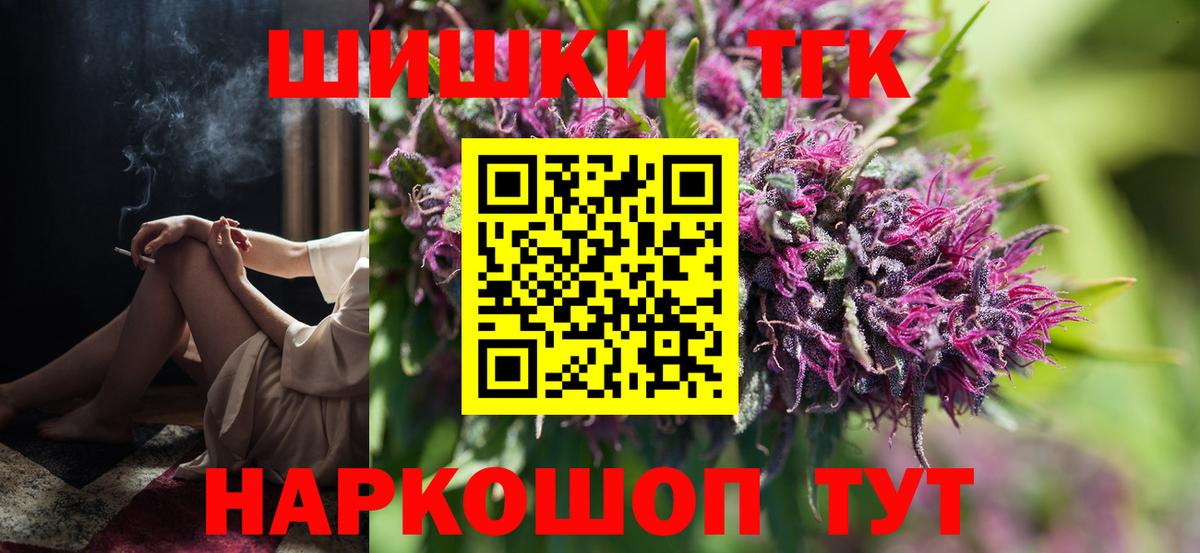 Бошки марихуана LSD WEED Богданович
